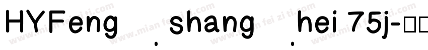 HYFeng shanghei 75j字体转换